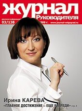 03/138 �� 10 ����� 2009 ����