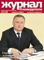 14/126 �� 04 ������� 2008 ����