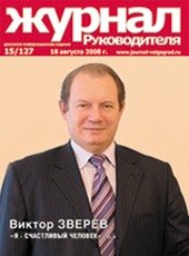 15/127 �� 18 ������� 2008 ����