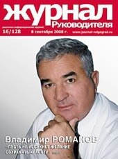 16/128 �� 8 �������� 2008 ����