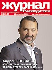 23/135 �� 19 ������� 2008 ����