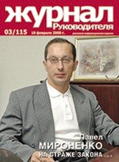 03/115 �� 18 ������� 2008 ����