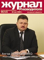 09/121 �� 26 ��� 2008 ����
